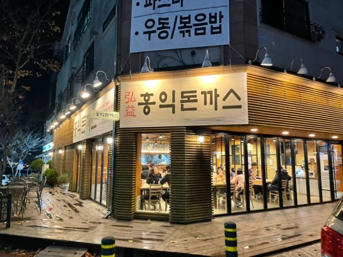 ★안산★홍익돈까스 창업! / 수익성 창업! / 부부 창업! / 초보 창업!