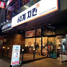 『서울강서』★초보창업적극추천★고수익 프랜차이즈 치킨창업 월 수익1500만원 이상