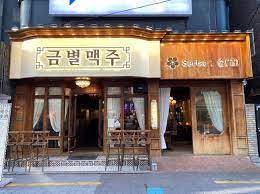 『서울강서』★초보창업적극추천★브랜드1위맥주창업 월 수익2700만원 이상