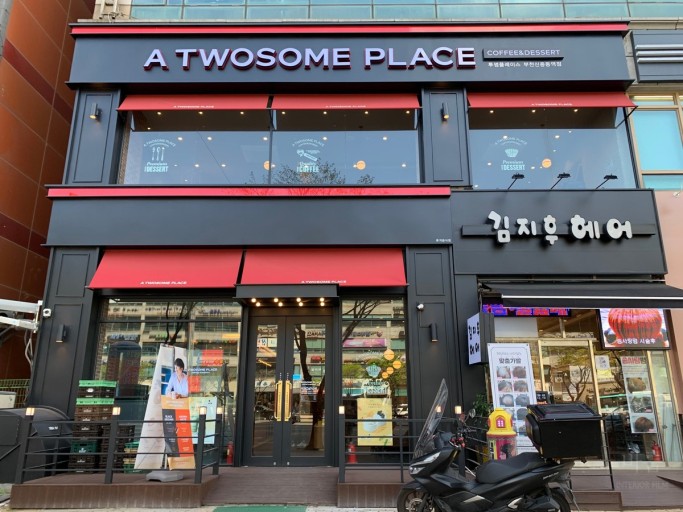 ★남양주★투썸플레이스 창업! / 여성 창업! / 은퇴 창업! / 시설 A급!