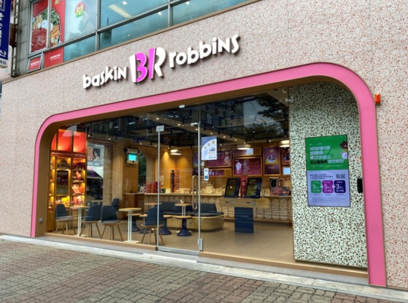 ★송파구★ 잠실 베스킨라빈스 창업! 백화점+마트 아파트 대단지 중심 상권 추천매장