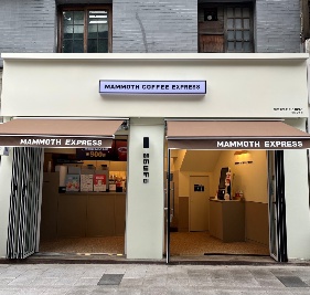 ★성동구 매머드익스프레스 창업★ 성수기＊비수기 매출차이 없이 꾸준한 매장 