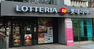 『서울노원★초보창업적극추천★오토운영 롯데리아창업 월 수익1100만원 이상
