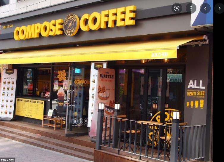 ★『양천구 컴포즈커피 창업』특급 매장 오토창업 순익1200만 여성창업 커피창업 ★