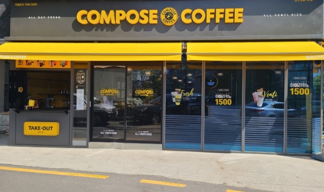 ☆경기 김포시☆컴포즈커피 권리4000만원소자본 소규모창업 ★초보창업 여성적극추천★
