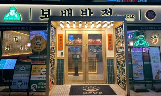 ▣영등포구▣ 오피스상권 ★교동전선생★ 최소 투자비용으로 최고의 고수익률