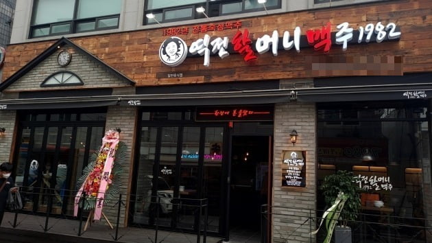 ▷서울 영등포구◁ 역전할머니맥주 먹자골목 상권입점 매출 상승중 초보창업/고수익창업