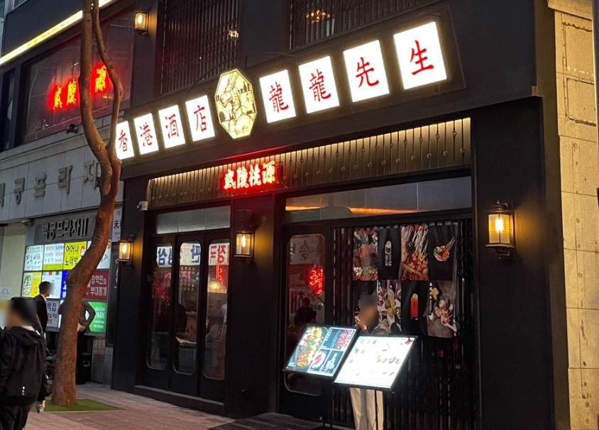 ▶서울 노원구◀ 대세창업에 인기상승세 ▶세광양대창◀ 양도양수 