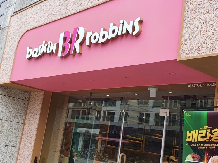 〔천안 고매출 배스킨라빈스〕고매출고수익매장 여성창업추천 오토운영