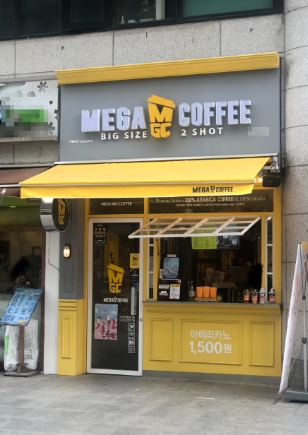 +서울시 강동구+ 메가커피 역세권 특급 상권  월매출 3000만원 양도양수 추천 