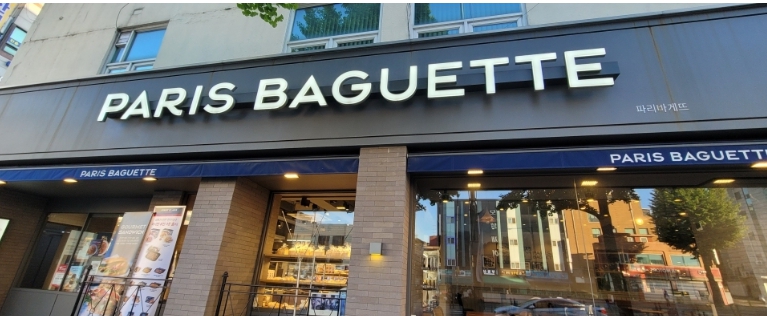 /파리바게뜨/ A급 매물 오토운영중 시니어/여성/초보창업 추천