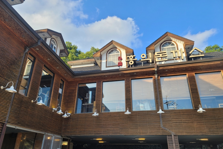 →안양← 홍익돈까스 부부창업추천 투자대비 수익성높음