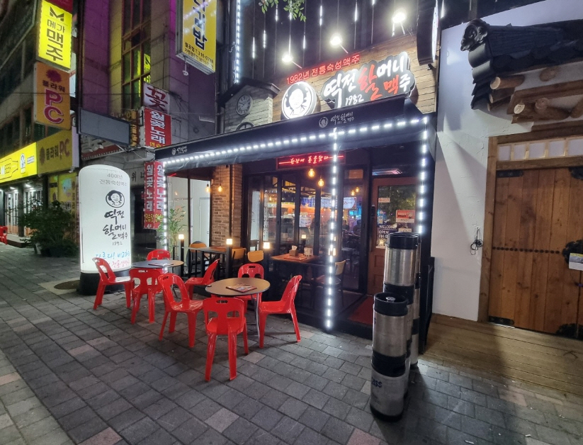 【인천 역전할머니맥주 창업】★매출 수직 상승 중★ 주류 프랜차이즈／매장 양도양수