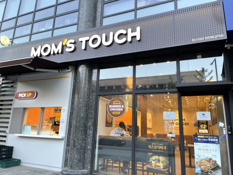 【안산시 맘스터치 창업】★소자본 창업 가능★ 순수익 1000만／초보창업 추천