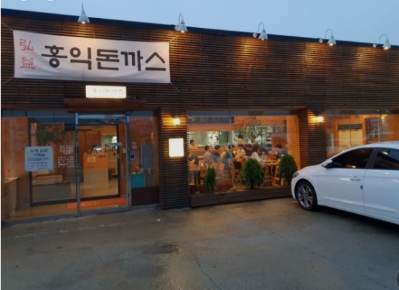 【하남/미사 홍익돈까스창업】저렴한 권리금/풀오토운영/프랜차이즈창업/철저한 본사교육