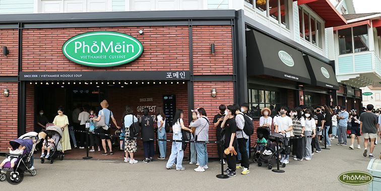 『 강남 쌀국수창업 』→【 장사 정말 잘되는 집 】♥ 월수익3천 ♥ 고수익창업 ♥