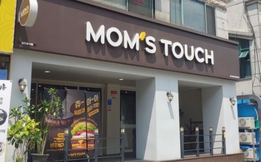 ★강서구★맘스터치 창업! / 관공서or오피스 상권! / 오토 운영!/여성창업! 