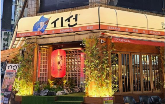 ★강서★시선 이자카야 창업! /최근 SNS핫한 브랜드!/고수익 창업!/배달 없음!