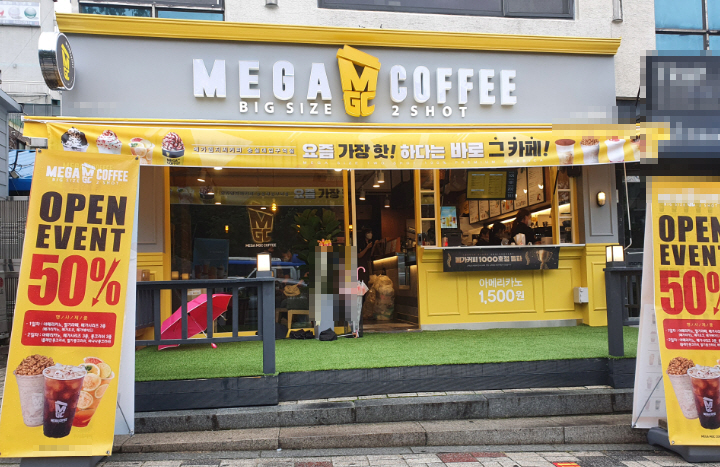 ▣안양시_메가커피 ▶월순익1000만◀ 권리초저렴/신규매장/특.급★