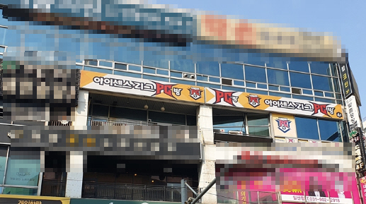 ▣강원도 원주시 _아이센스PC&벌툰 ▶매장 컨디션 PC최신◀두 브랜드 공동 운영