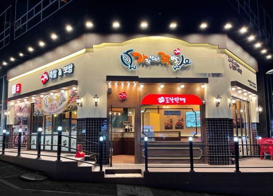 『 용인 가장맛있는족발창업 』→【족발창업】♥고수익요식업♥프랜차이즈창업♥