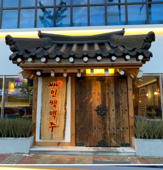 『부천 인쌩맥주창업』→【 고수익주류창업 】♥ 양도양수창업 ♥ 수익성높은 주창업 ♥