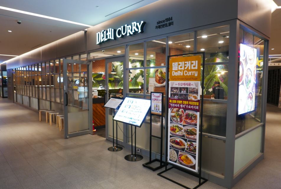 【 김포 델리커리창업 】고수익 소자본창업아이템 ★시니어창업★초보창업 추천★