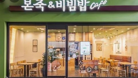 ★구로★본죽 창업! / 권리금 8천만원! / 병원 앞 위치!/ 홀 비중높음!