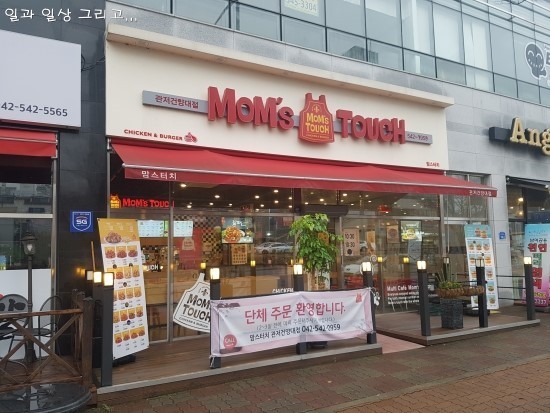 ★강서구★맘스터치 창업!/창업몰 단독진행 매장!/지하철역 앞!/홀 비중높음!