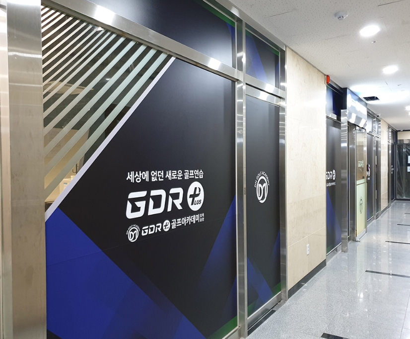 【서울】▶▶GDR아카데미 창업▶▶＃풀오토운영가능＃오피스상권＃月1500만＃간편운영