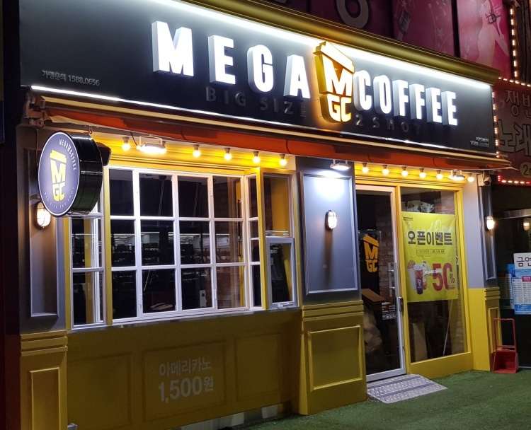 ▶▶인천 메가커피 창업▶▶＃수익구조특급＃풀오토운영＃月순수익 1000만＃양도양수추천