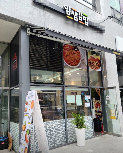 ▣용인_분식창업▶소자본창업◀ 간편운영 / 초보창업 / 권리,월고정비저렴★급