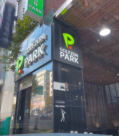 ▣서울 금천구_스크린골프창업 ▶월 순익2000◀ 투비전 7대/시설A급/주차완비 