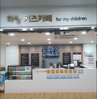 ▣경기 의정부_키즈카페 창업 ▶순이익700이상◀ 풀오토가능 / 대형평수