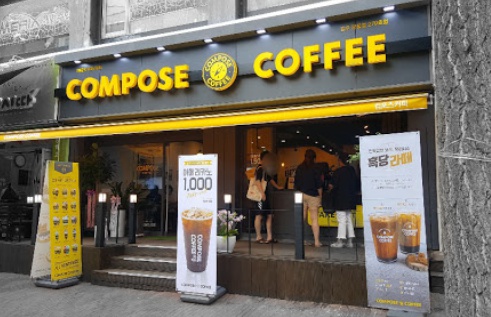 ★파주★컴포즈커피 창업! / 신도시 상권! / 깔금한 시설집기!/ 경쟁업체 입점완