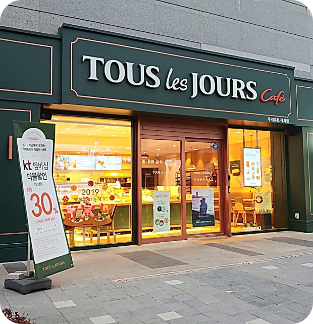 ★인천★뚜레쥬르 창업! / 리뉴얼 완! / 부부 창업! / 소자본 창업!