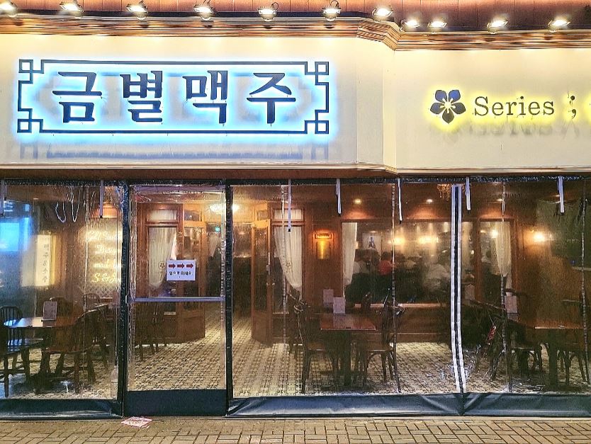 ☎ 인천 ☎ 금별맥주창업 ☎ 주류대출가능함 ☎ 매출계속 상승중인매장 ☎