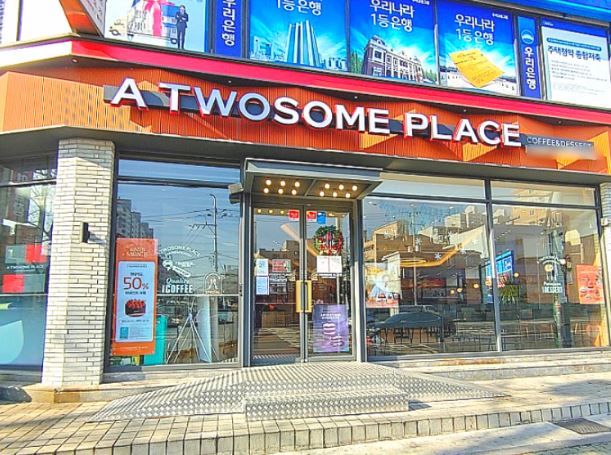 『 남양주 투썸플레이스창업 』→【고매출 투썸플레이스】♥ 인테리어예쁨 ♥ 초보 ♥