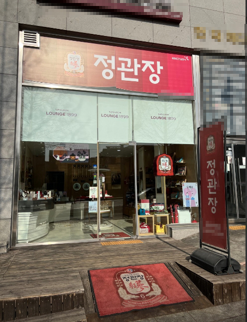 ▣파주시_정관장 ▶월순익800◀ 부분리뉴얼완료 / 고정비 저렴★