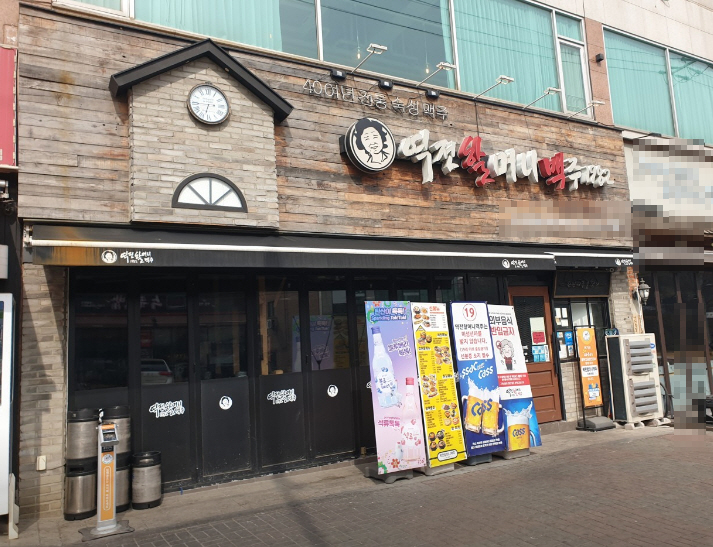 ▣시흥시_역전할머니맥주 ▶월순익1500이상◀ 월고정비 초저렴／풀오토가능★