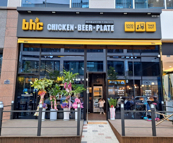 ◈2026년도◈서울 양천구 BHC 창업◀ 평균매출 6,000만↑／고수익/소자본창업