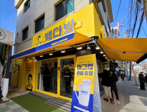 【경기 평택 빽다방 창업】〃수익↑〃 대형마트 인근 유동인구 많은지역 고정비용 낮음