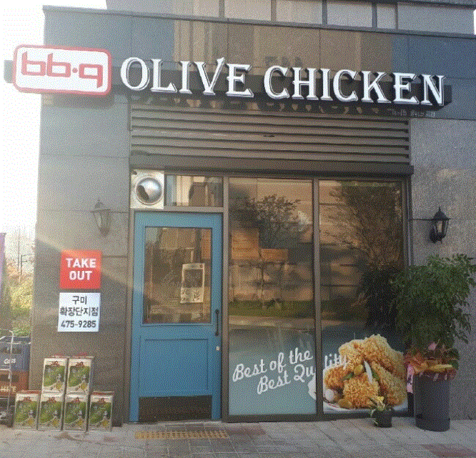 ◈2026년도◈서울 중랑구 BBQ치킨 창업◀ 평균매출 7,500만↑／고수익/풀오토