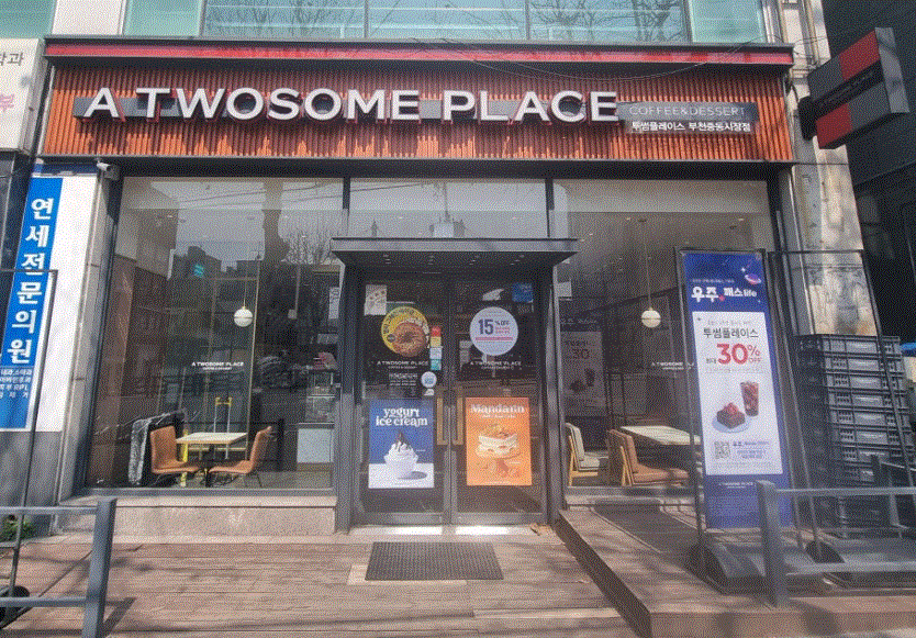 【파주 투썸플레이스 창업】★풀오토 운영 가능★ 순수익 1000↑〃초보여성창업추천