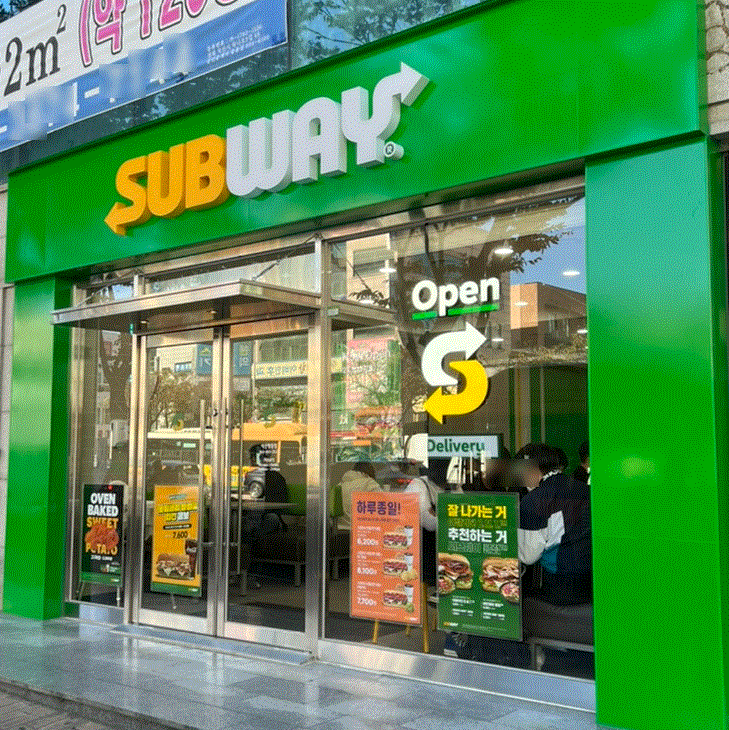 【서울 서브웨이 창업】〃월수익 1000↑〃유동인구多 고수익 풀오토운영 창업
