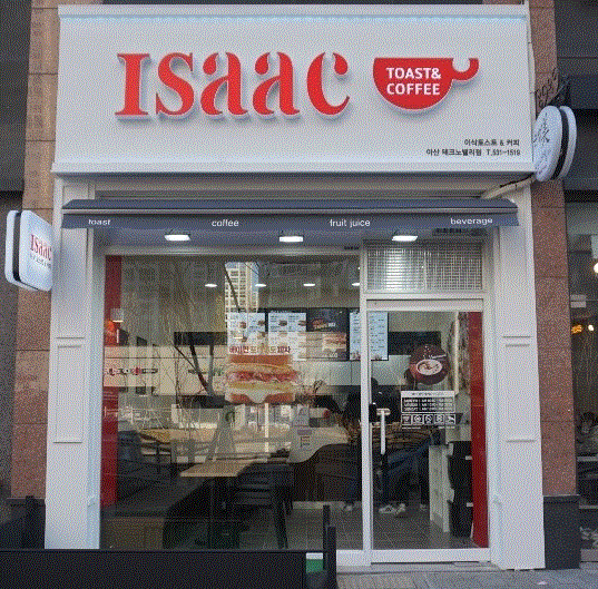 【수원 이삭토스트 창업】〃月순익800↑〃안전한 프랜차이즈 소자본 양도양수