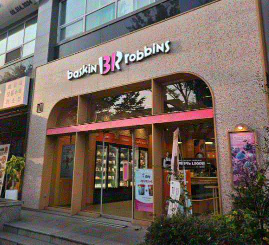 【광진구 중랑구 배스킨라빈스 양도양수 창업】★수익 1000만★／초보창업 오토운영