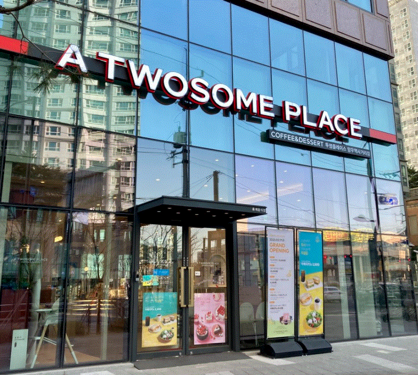 【구로구 투썸플레이스 창업】〃순수익 좋은 대형카페 양도양수〃 초보창업추천