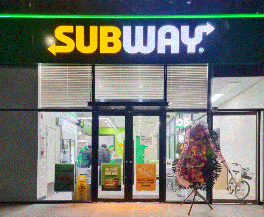 【마포구 서브웨이 창업】〃월수익 1000↑／고수익 가능〃패스트푸드 창업추천