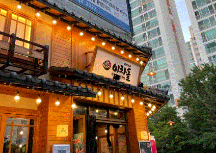 【파주 이차돌 창업】＃고기집창업＃고수익창업＃요식업＃초보창업 추천 양도양수 매장